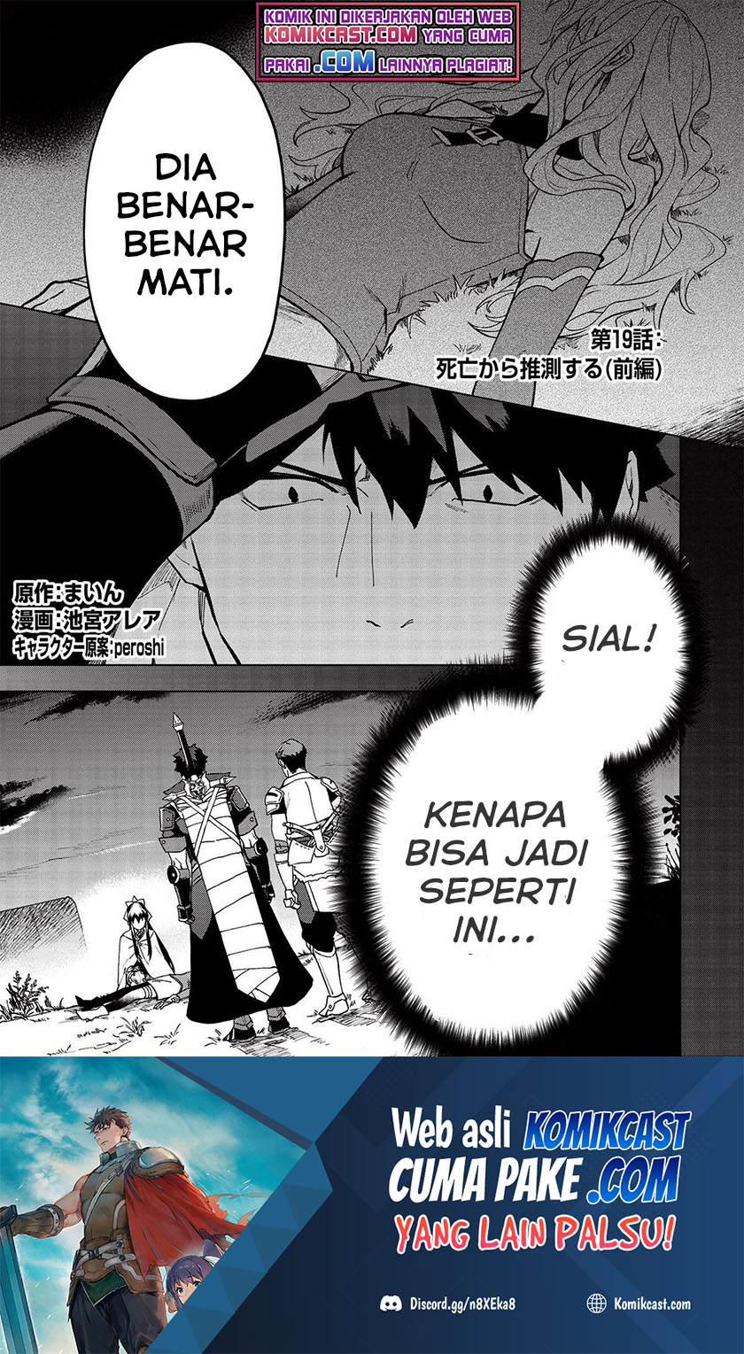 Kuitsume Youhei no Gensou Kitan Chapter 19.1 Gambar 2