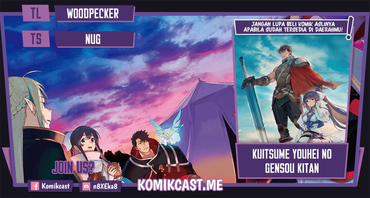 Kuitsume Youhei no Gensou Kitan Chapter 21 Gambar 1