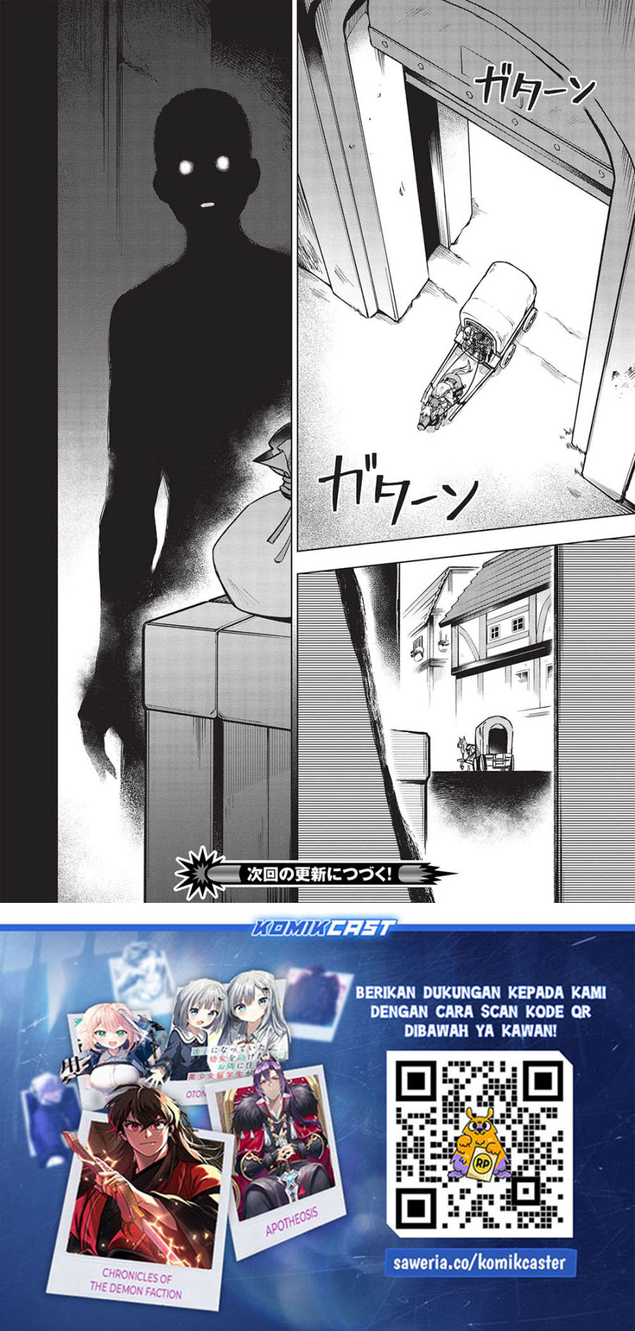Kuitsume Youhei no Gensou Kitan Chapter 25.2 Gambar 12