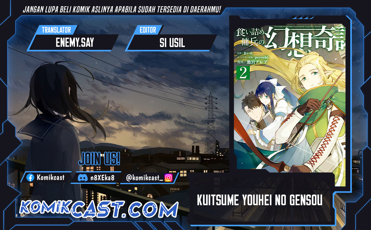 Kuitsume Youhei no Gensou Kitan Chapter 26.1 Gambar 1