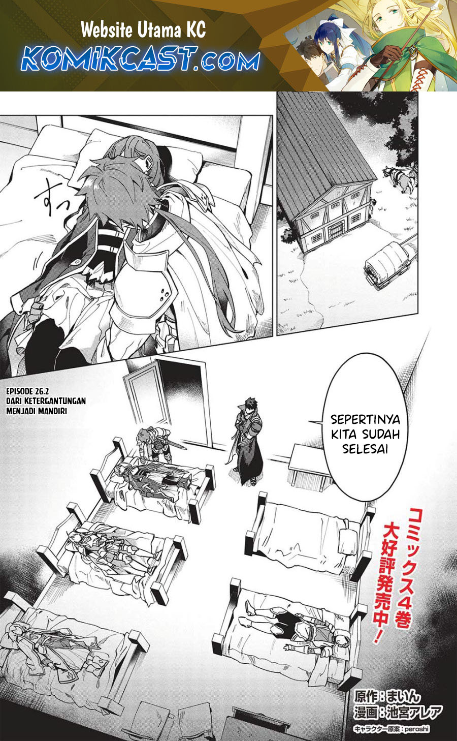 Kuitsume Youhei no Gensou Kitan Chapter 26.2 Gambar 2