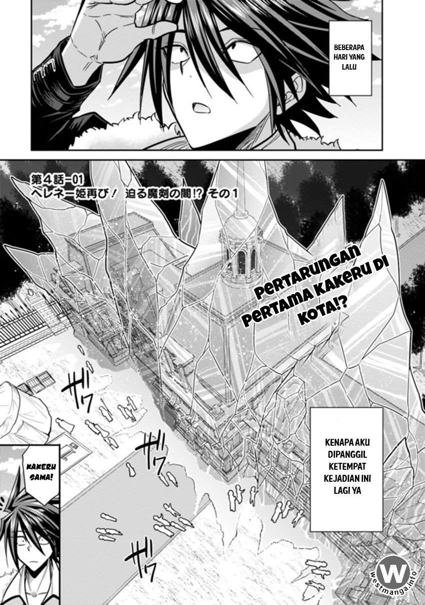 Kujibiki Tokushou: Musou Harem-ken Chapter 04.1 Gambar 1