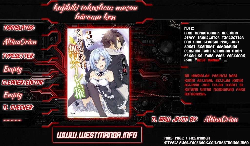 Kujibiki Tokushou: Musou Harem-ken Chapter 04.1 Gambar 2