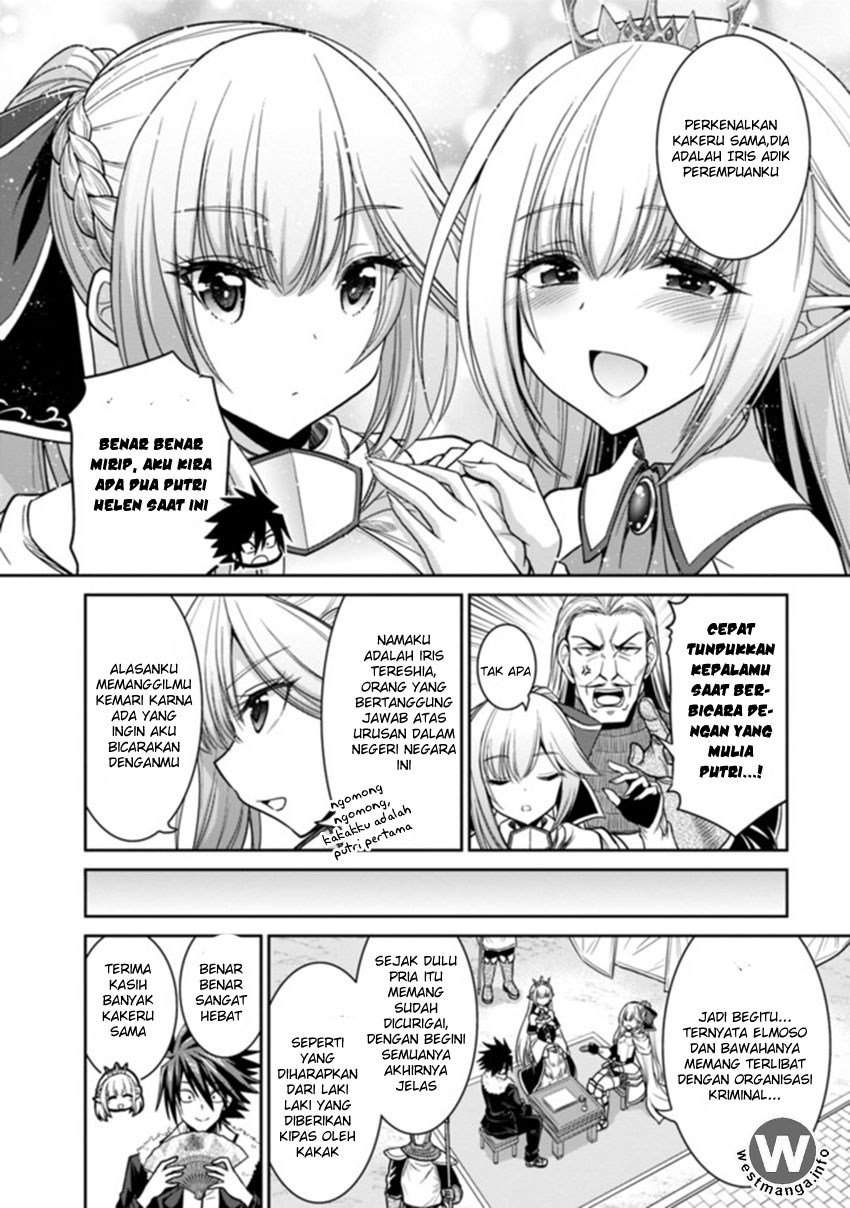 Kujibiki Tokushou: Musou Harem-ken Chapter 04.1 Gambar 5