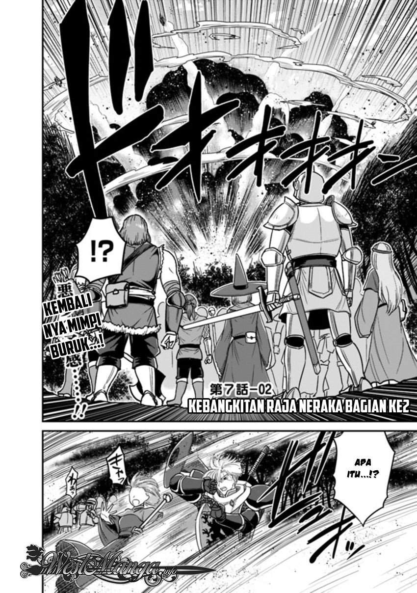Kujibiki Tokushou: Musou Harem-ken Chapter 07.2 Gambar 1