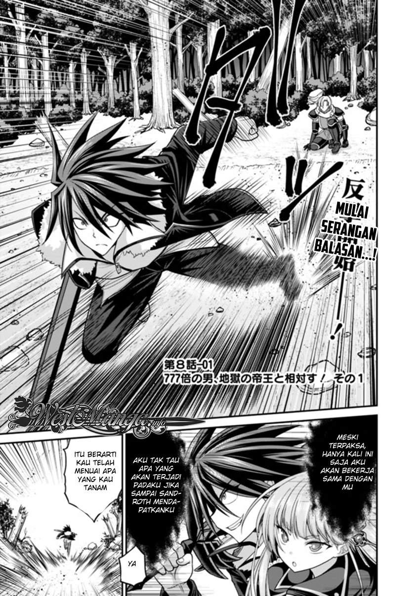 Kujibiki Tokushou: Musou Harem-ken Chapter 08.1 Gambar 1