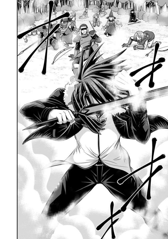 Kujibiki Tokushou: Musou Harem-ken Chapter 08.1 Gambar 11