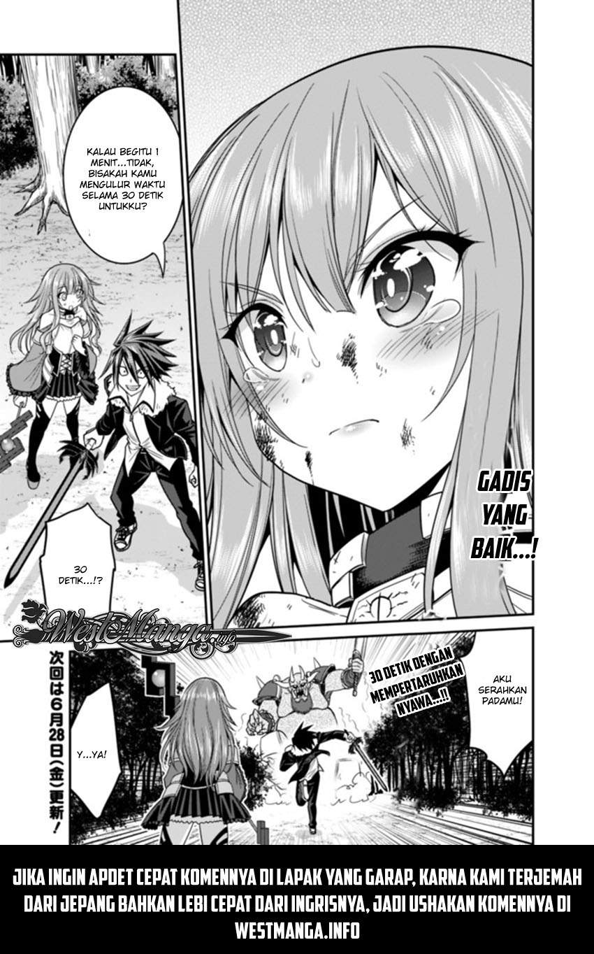 Kujibiki Tokushou: Musou Harem-ken Chapter 08.1 Gambar 18