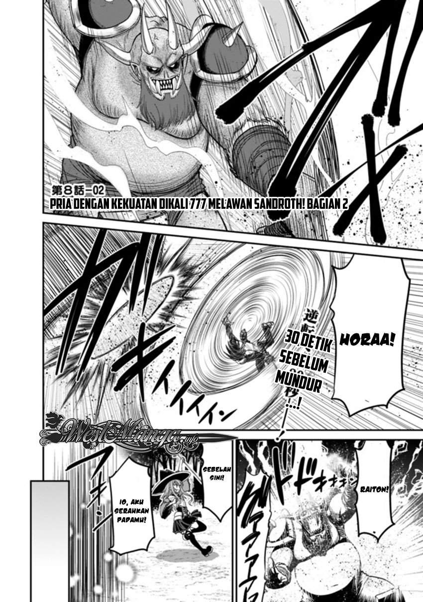 Kujibiki Tokushou: Musou Harem-ken Chapter 08.2 Gambar 1