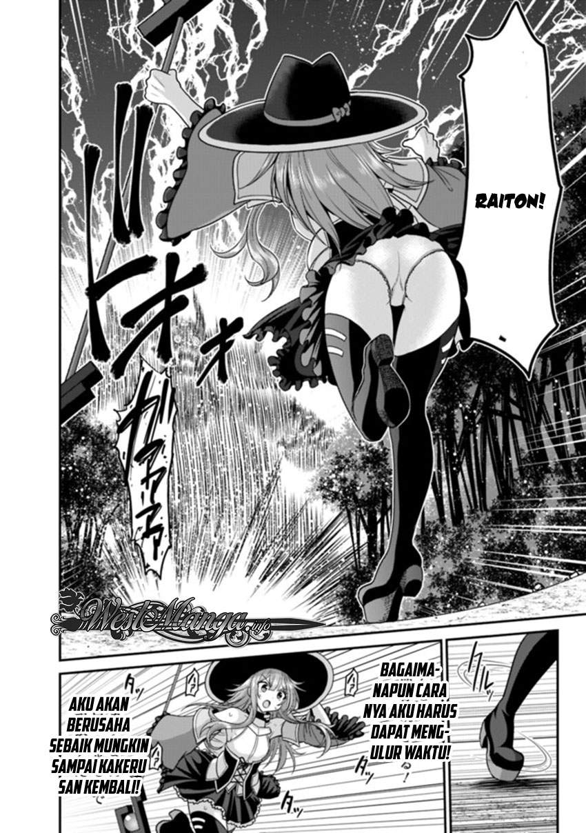 Kujibiki Tokushou: Musou Harem-ken Chapter 08.2 Gambar 4