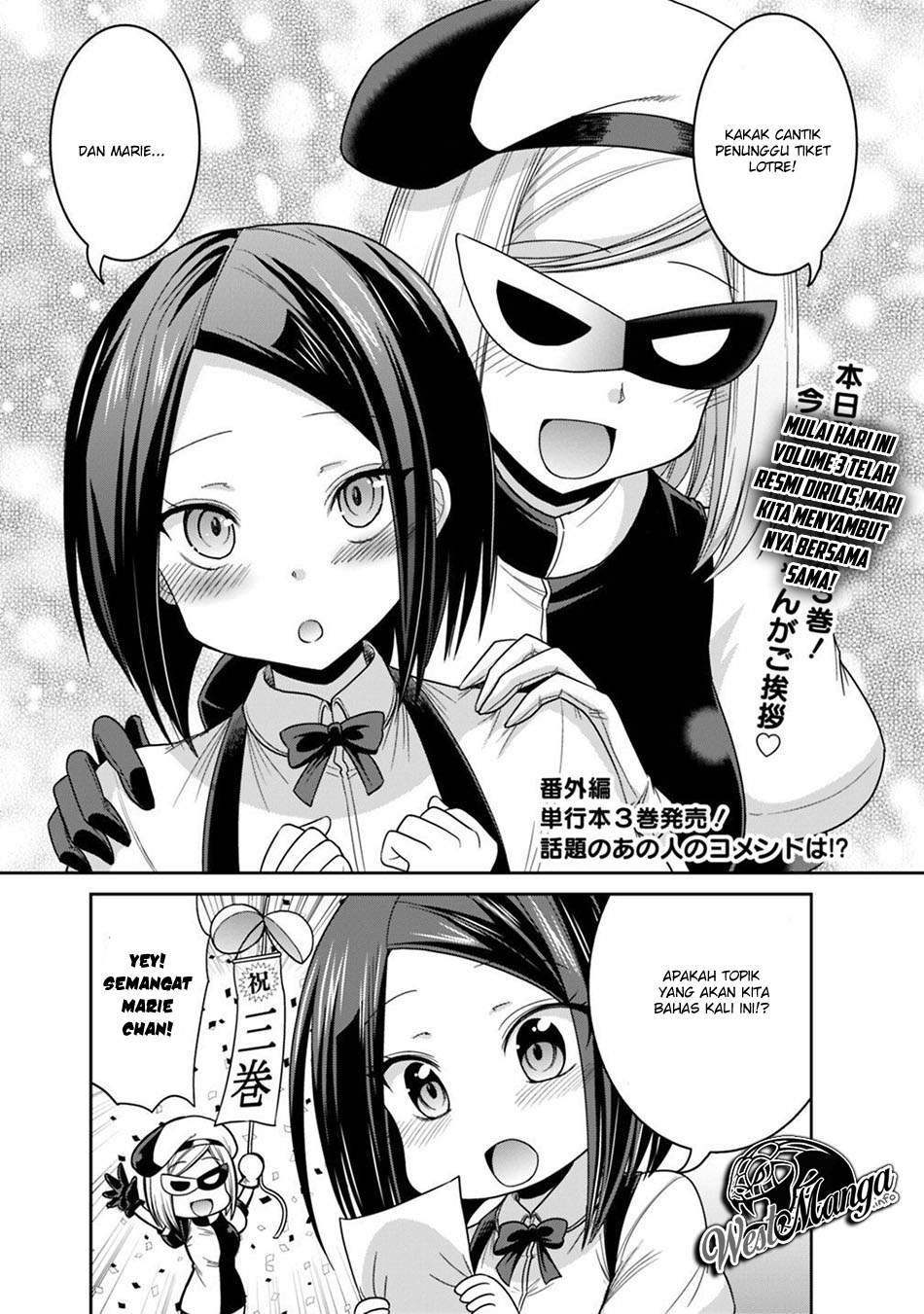Kujibiki Tokushou: Musou Harem-ken Chapter 16.2 Gambar 2