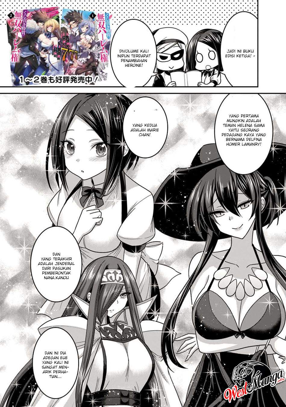 Kujibiki Tokushou: Musou Harem-ken Chapter 16.2 Gambar 3