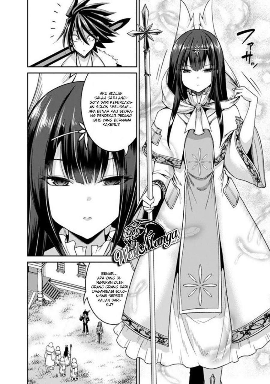 Kujibiki Tokushou: Musou Harem-ken Chapter 17.1 Gambar 10