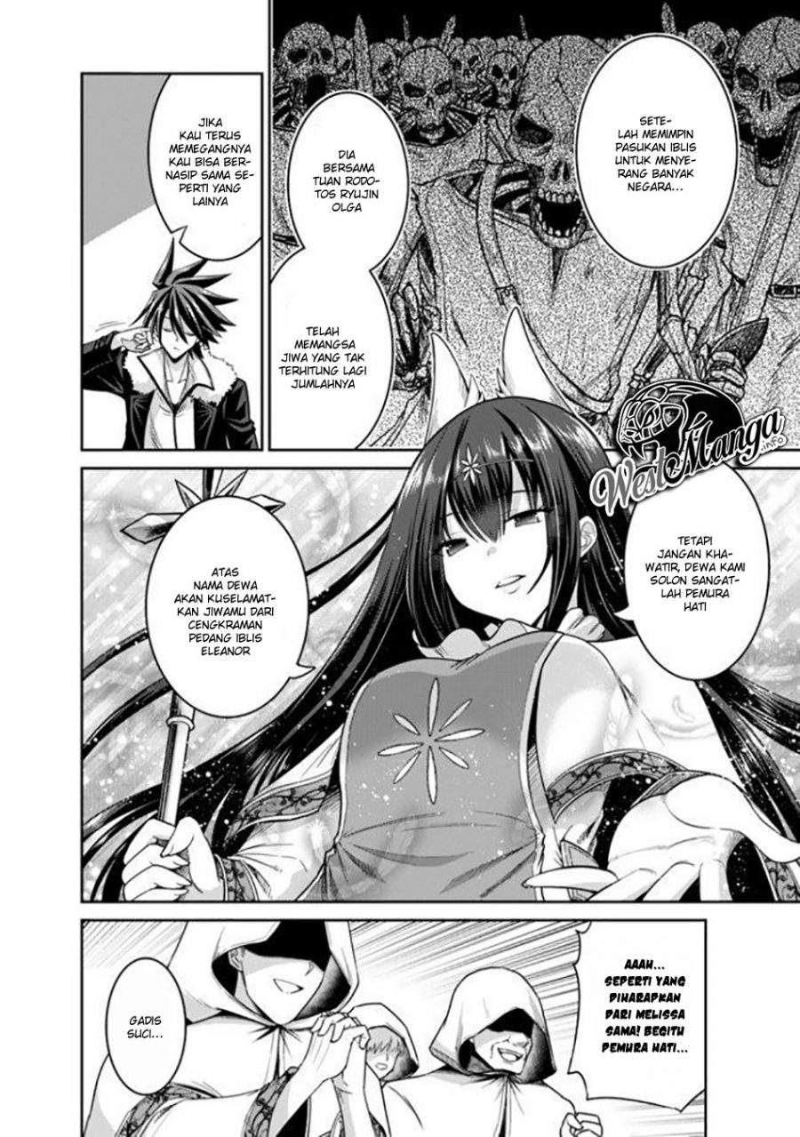 Kujibiki Tokushou: Musou Harem-ken Chapter 17.1 Gambar 13