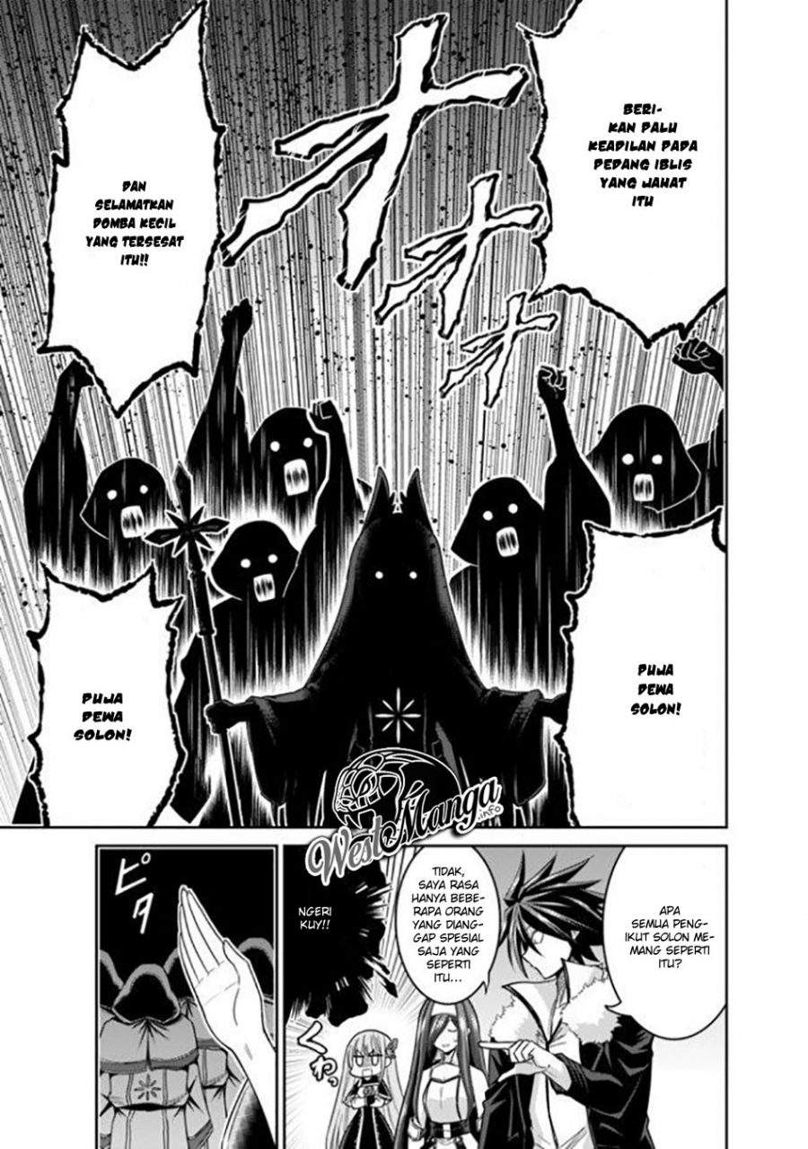Kujibiki Tokushou: Musou Harem-ken Chapter 17.1 Gambar 14