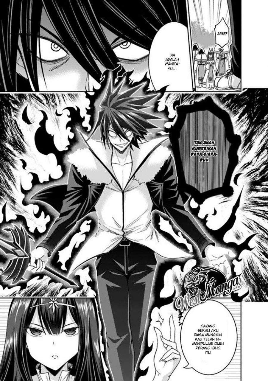 Kujibiki Tokushou: Musou Harem-ken Chapter 17.1 Gambar 16