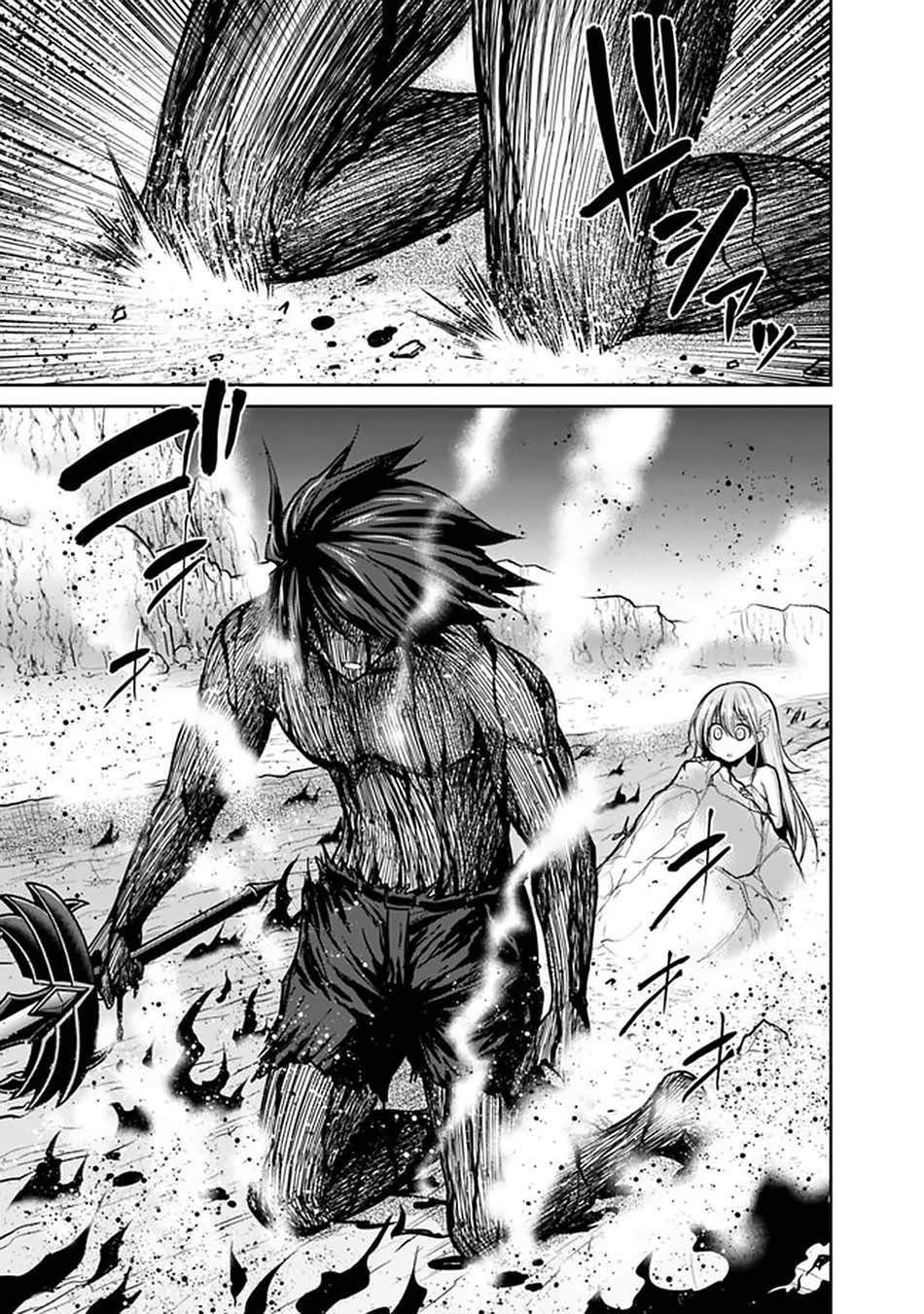 Kujibiki Tokushou: Musou Harem-ken Chapter 23.1 Gambar 5