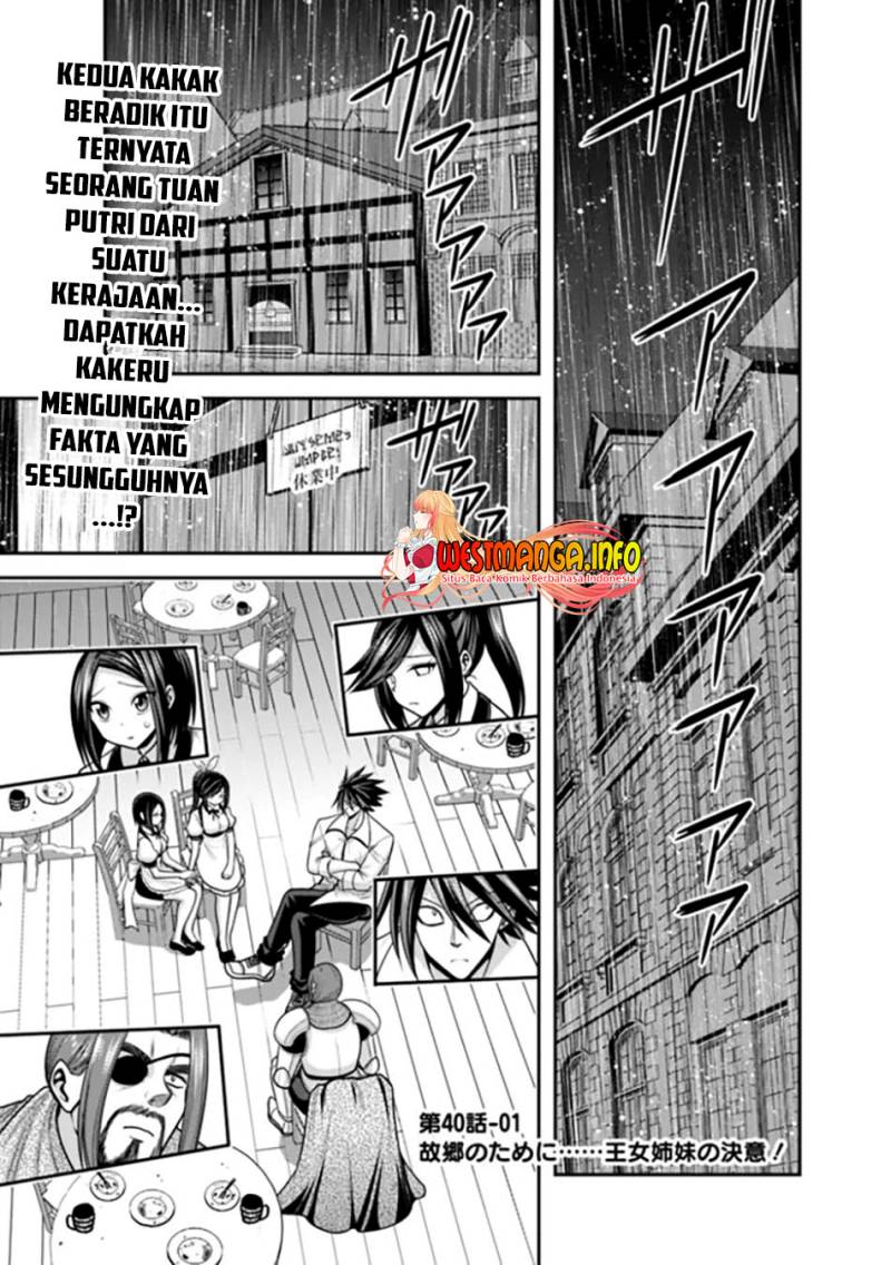 Kujibiki Tokushou: Musou Harem-ken Chapter 40.1 Gambar 4