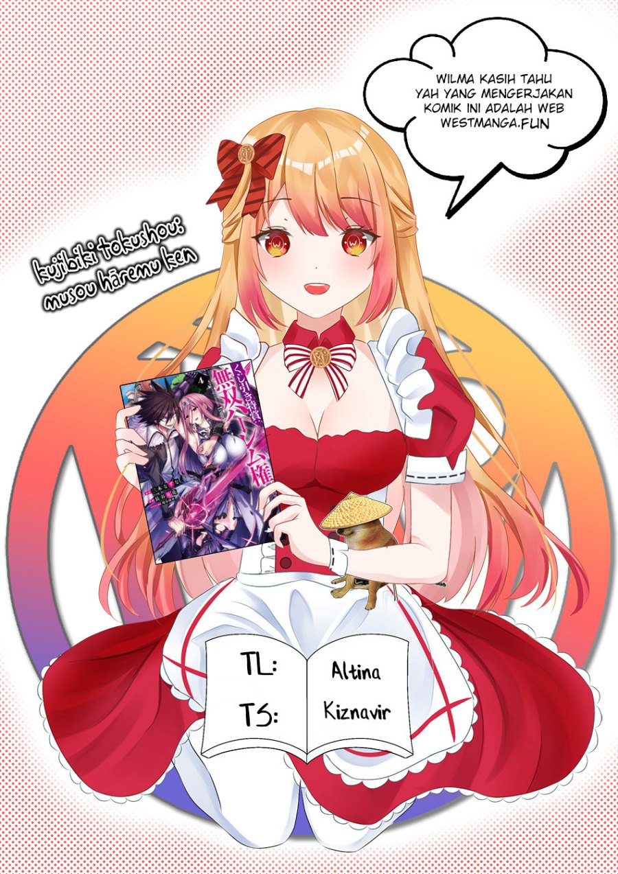 Kujibiki Tokushou: Musou Harem-ken Chapter 42.1 Gambar 4