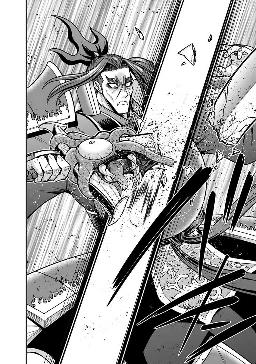 Kujibiki Tokushou: Musou Harem-ken Chapter 47 Gambar 23