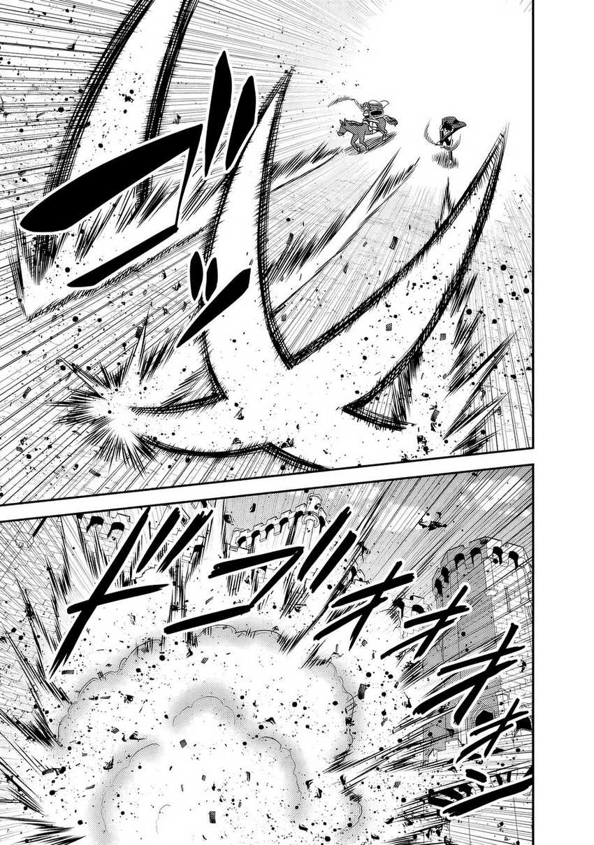 Kujibiki Tokushou: Musou Harem-ken Chapter 51 Gambar 6