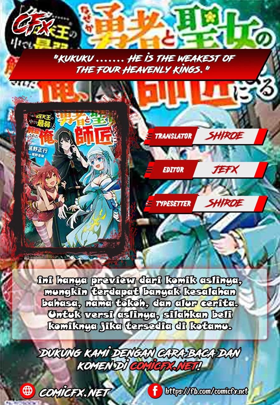 “Kukuku… He is the weakest of the Four Heavenly Monarchs.” I was dismissed from my job but somehow I became the master of a hero and a holy maiden. Chapter 01 Gambar 1