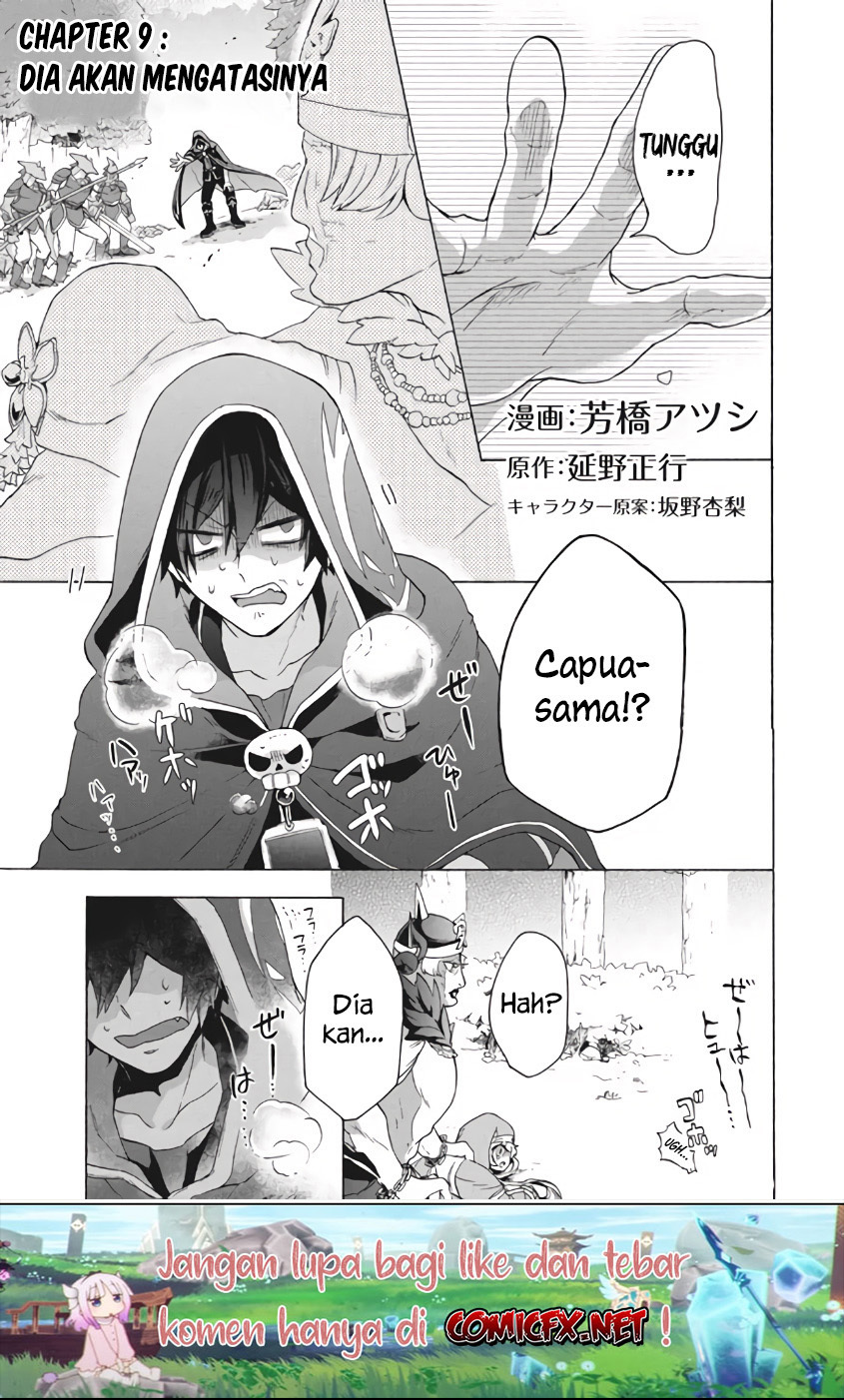 “Kukuku… He is the weakest of the Four Heavenly Monarchs.” I was dismissed from my job but somehow I became the master of a hero and a holy maiden. Chapter 09.1 Gambar 2