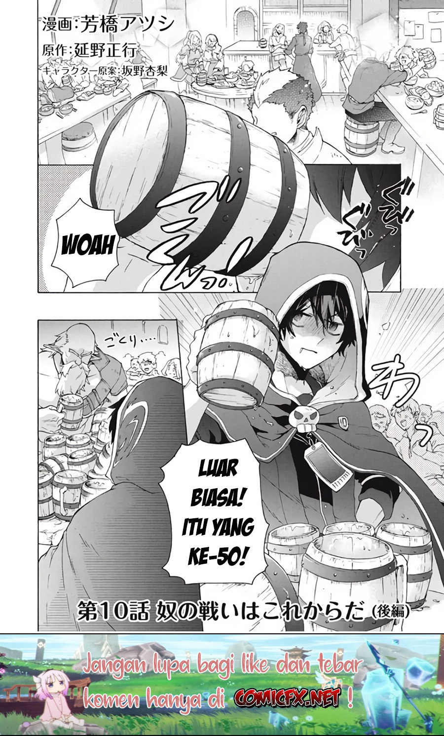 “Kukuku… He is the weakest of the Four Heavenly Monarchs.” I was dismissed from my job but somehow I became the master of a hero and a holy maiden. Chapter 10.2 Gambar 2