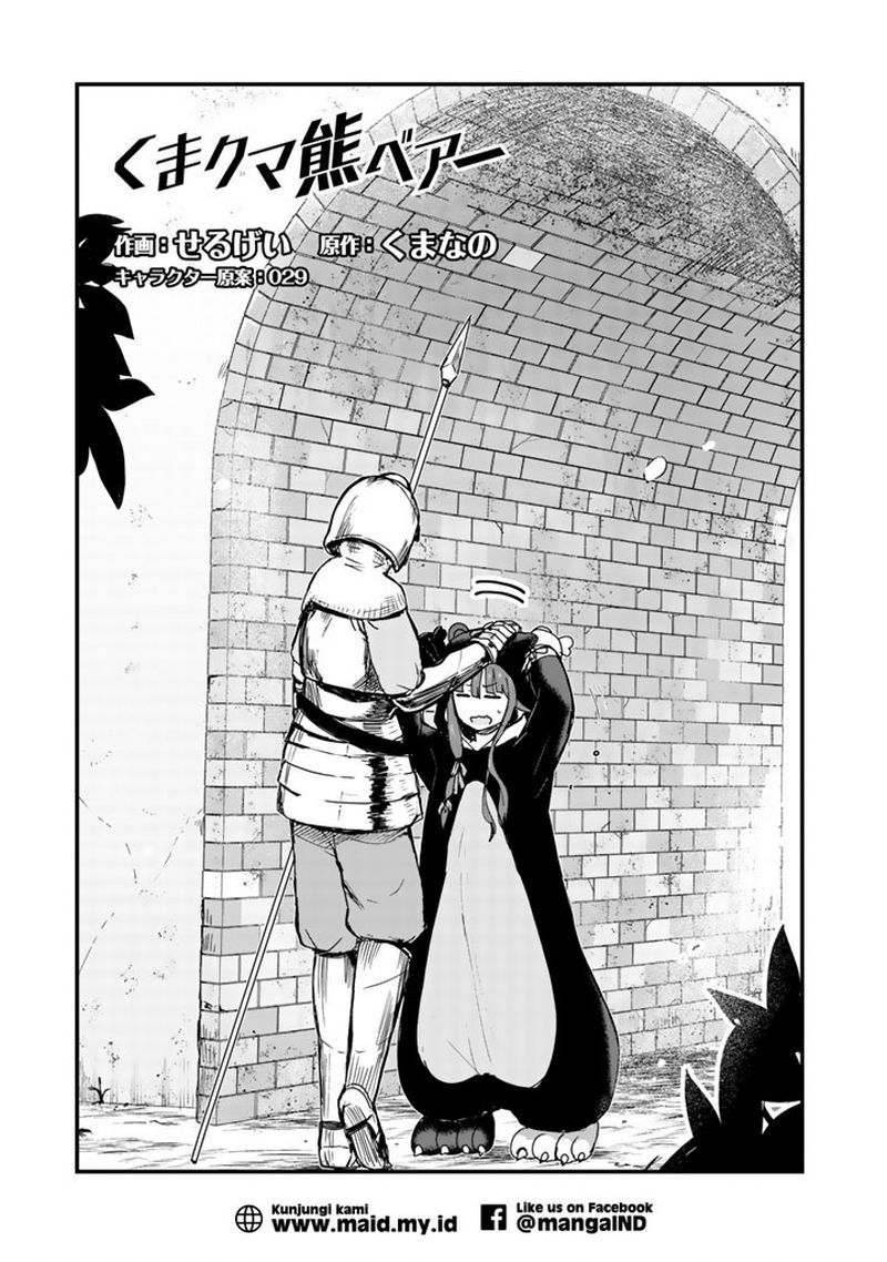 Kuma Kuma Kuma Bear Chapter 07 Gambar 3