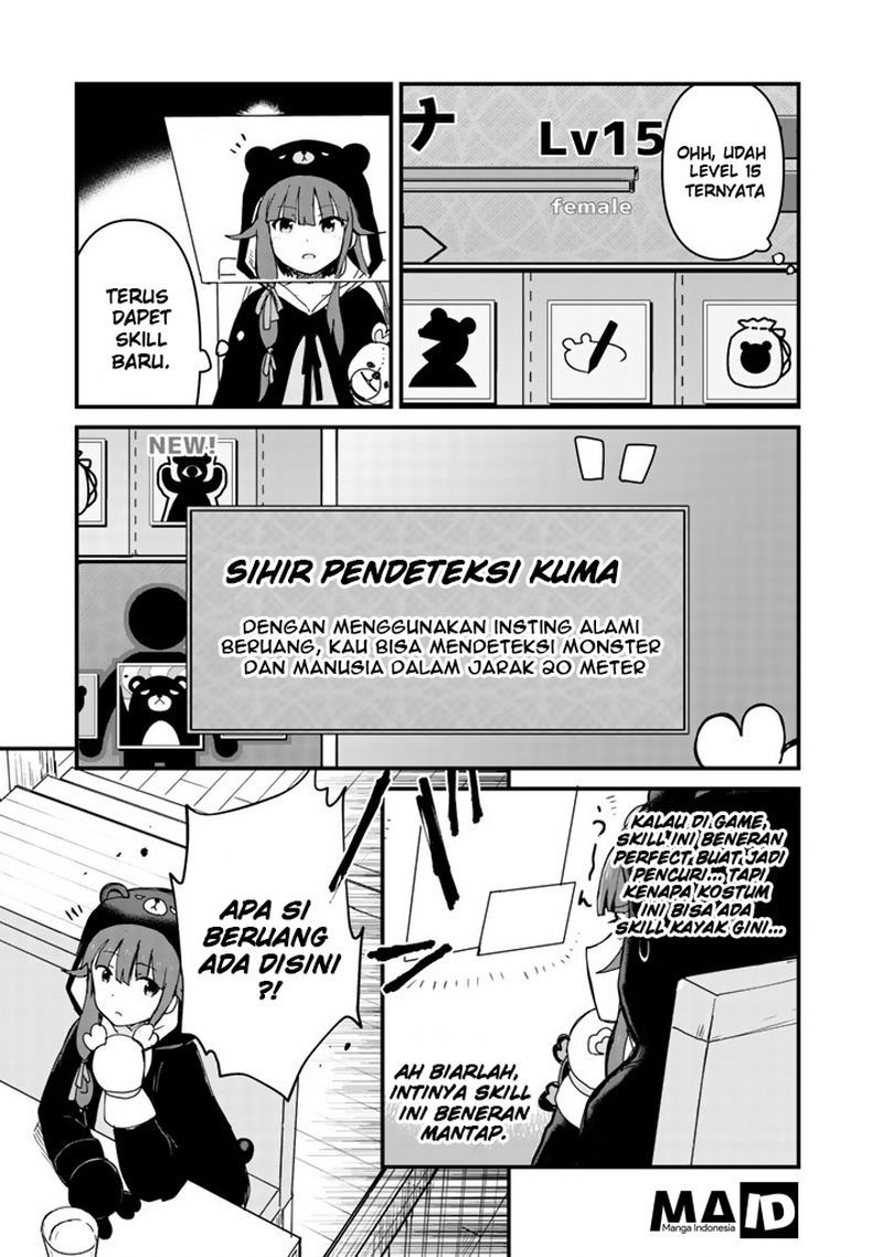Kuma Kuma Kuma Bear Chapter 07 Gambar 17