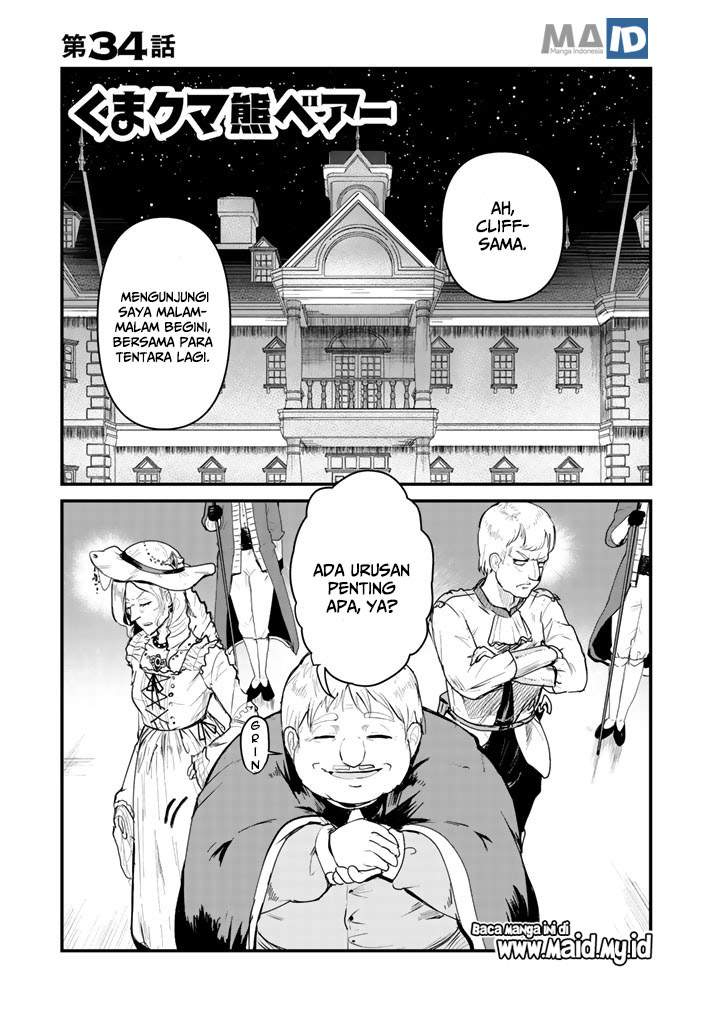 Kuma Kuma Kuma Bear Chapter 34 Gambar 3