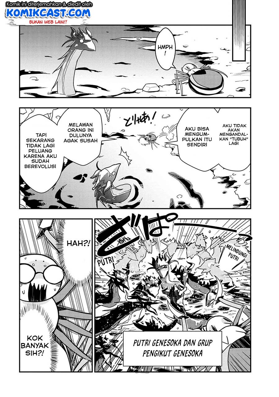 Kumo Desu ga, Nani ka? Daily Life of the Four Spider Sisters Chapter 06 Gambar 3
