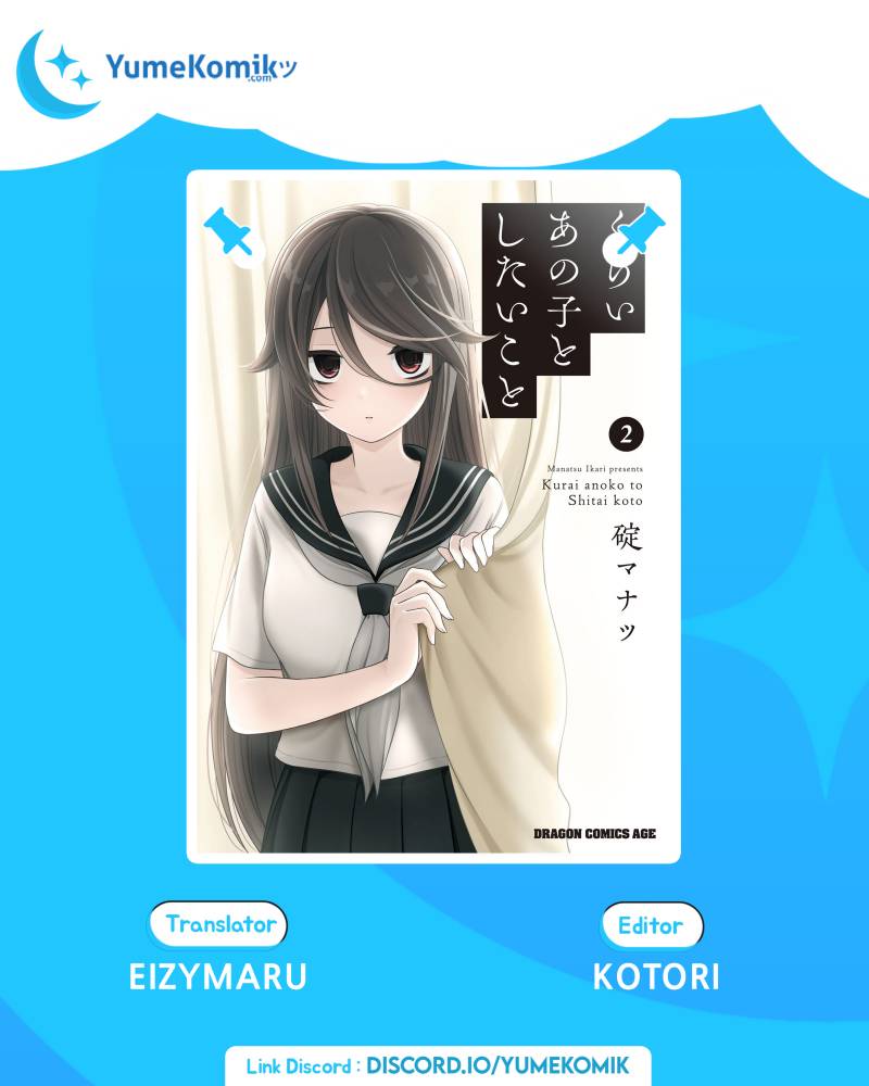 Kurai Anoko to Shitai koto Chapter 09 Gambar 1