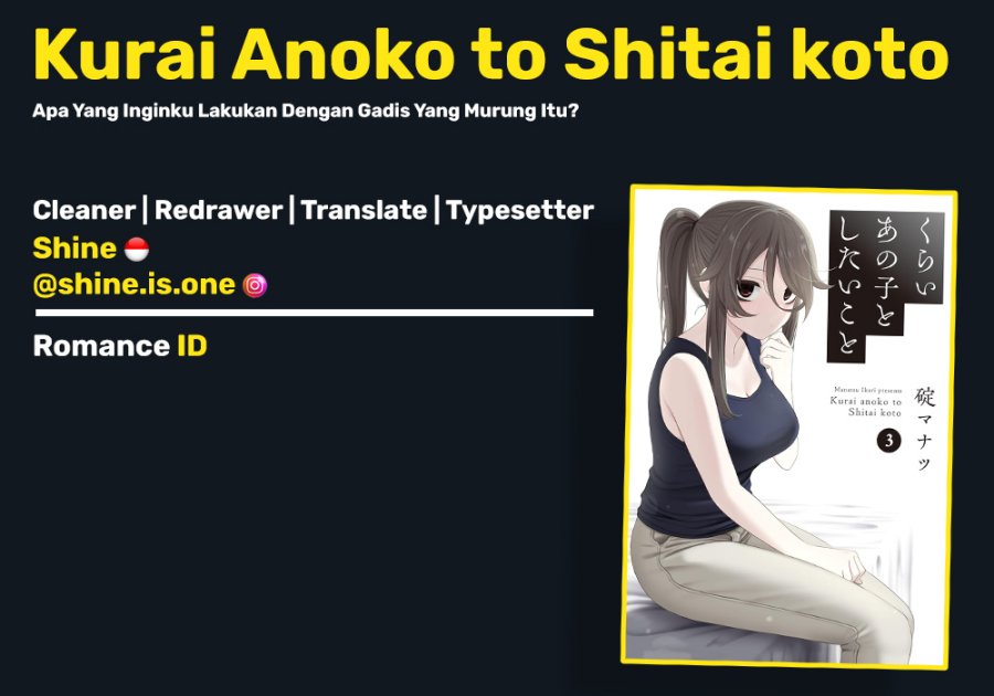 Kurai Anoko to Shitai koto Chapter 37 Gambar 1