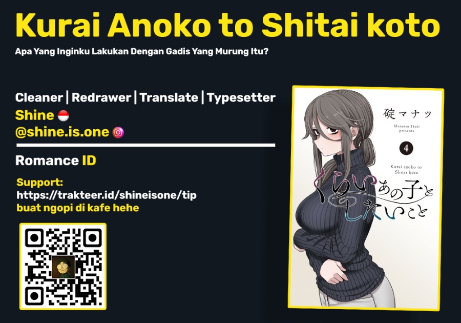 Kurai Anoko to Shitai koto Chapter 45 Gambar 1