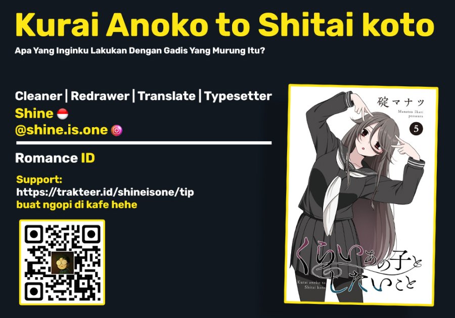 Kurai Anoko to Shitai koto Chapter 51 Gambar 1