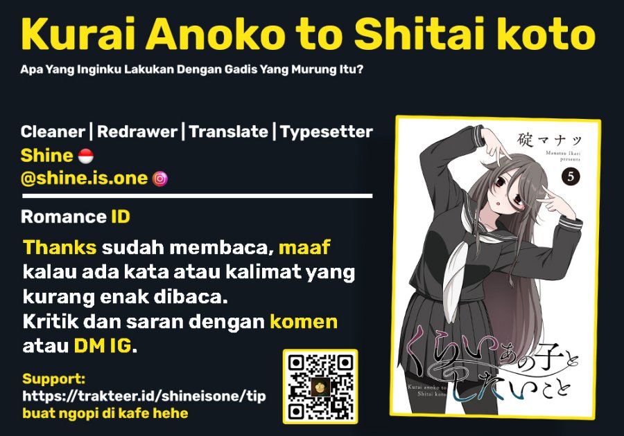 Kurai Anoko to Shitai koto Chapter 51 Gambar 17