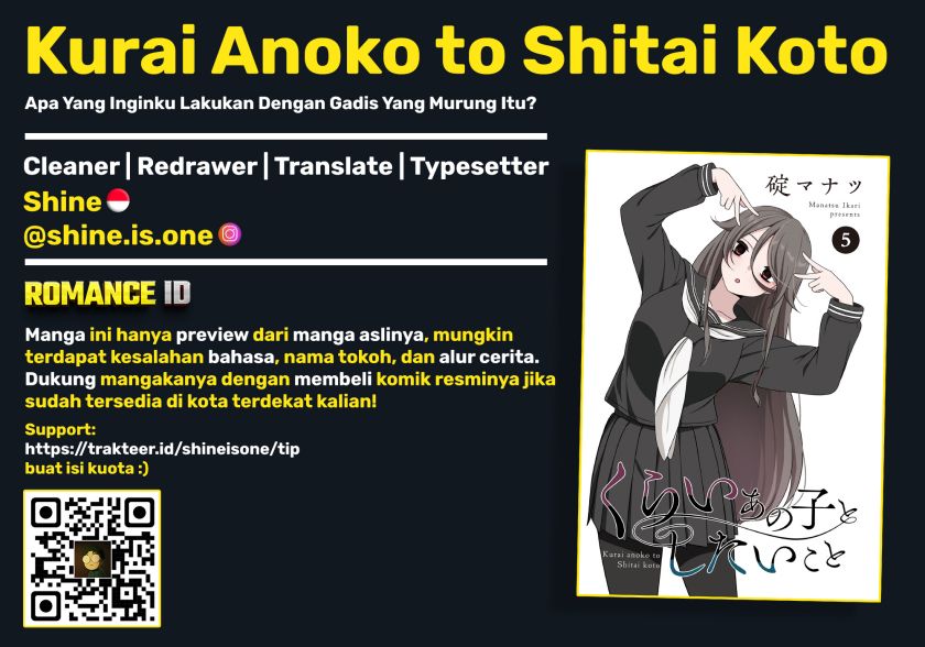 Kurai Anoko to Shitai koto Chapter 57 Gambar 1