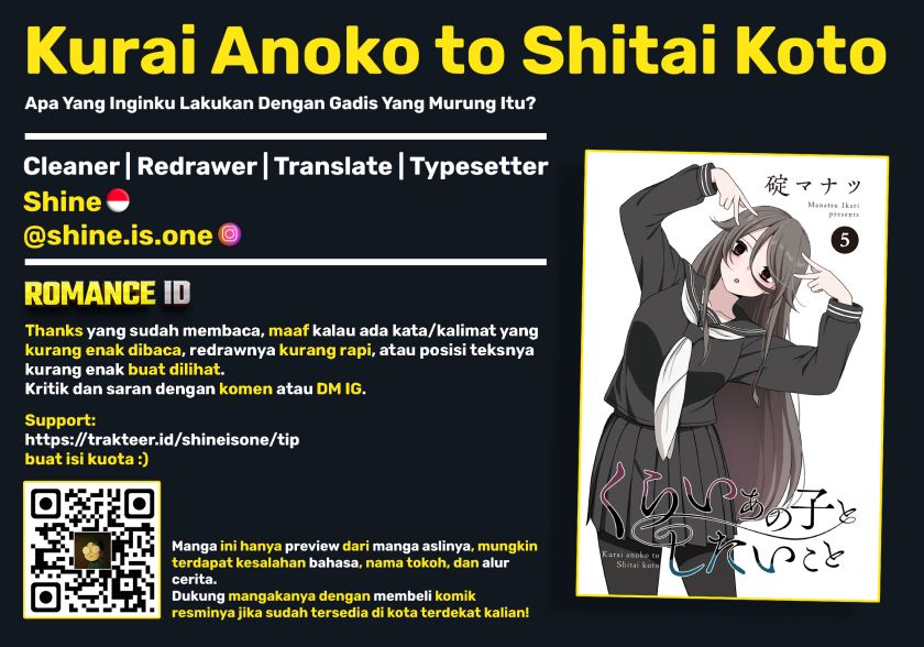 Kurai Anoko to Shitai koto Chapter 57 Gambar 17