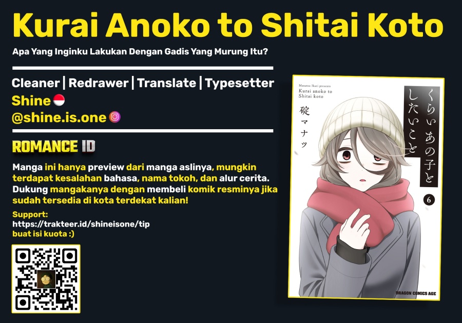 Kurai Anoko to Shitai koto Chapter 63 Gambar 1