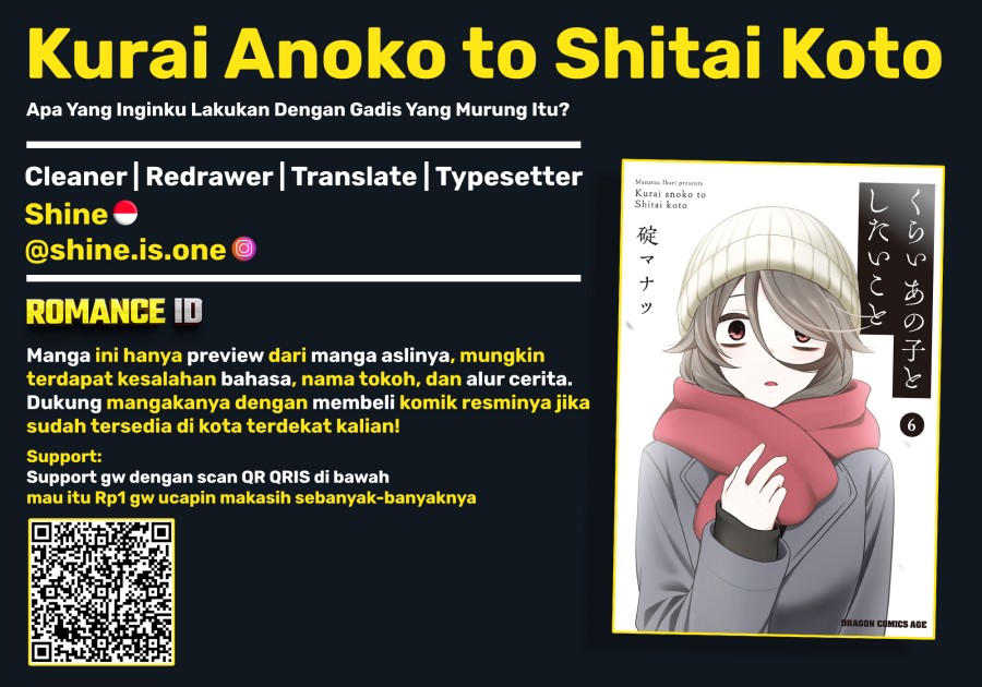 Kurai Anoko to Shitai koto Chapter 72 Gambar 1