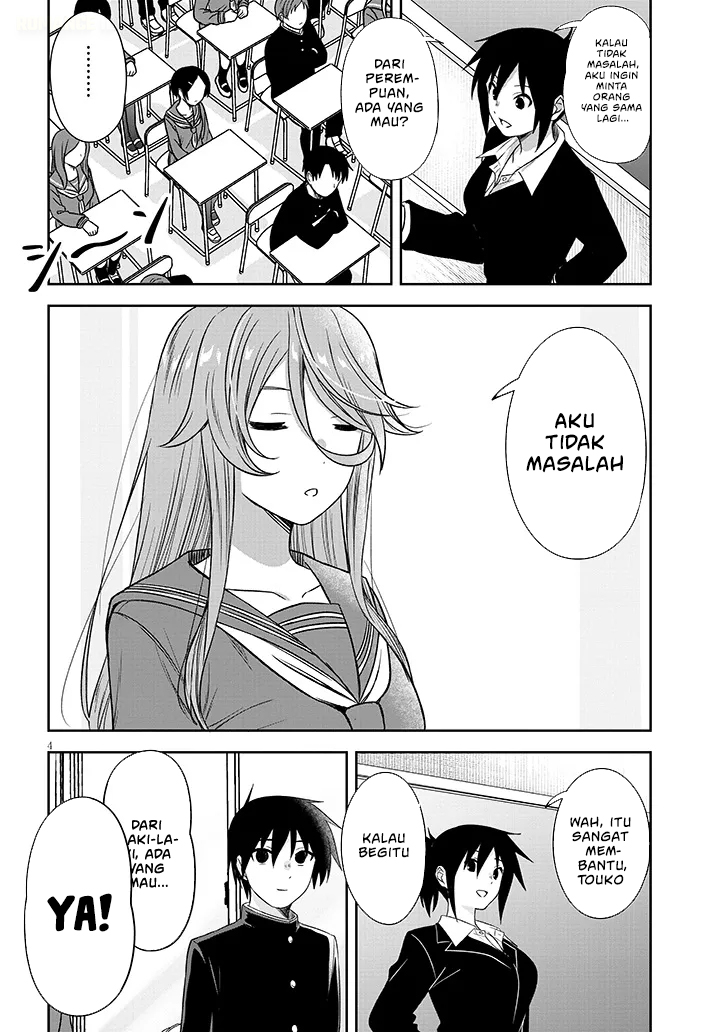 Kurai Anoko to Shitai koto Chapter 75 Gambar 6