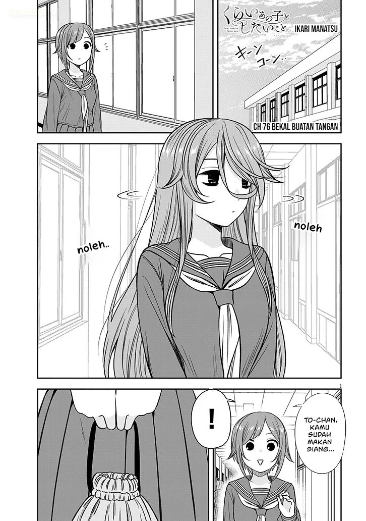 Kurai Anoko to Shitai koto Chapter 76 Gambar 2