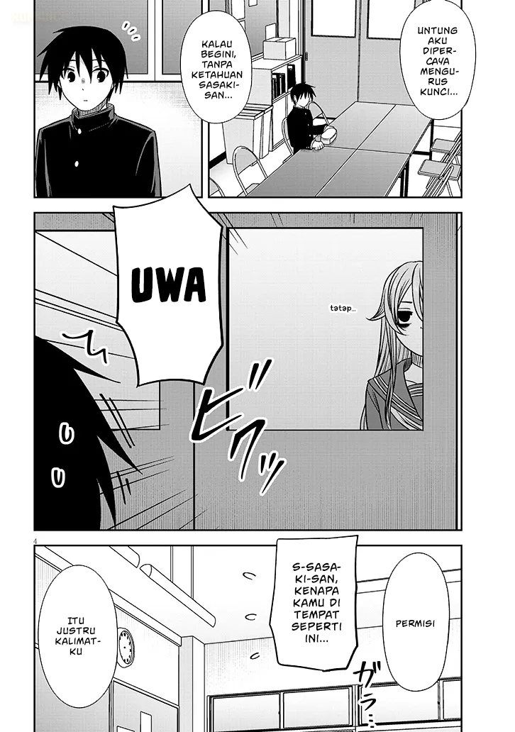 Kurai Anoko to Shitai koto Chapter 76 Gambar 5