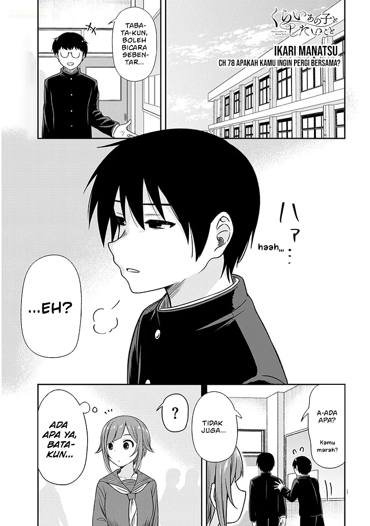 Kurai Anoko to Shitai koto Chapter 78 Gambar 2