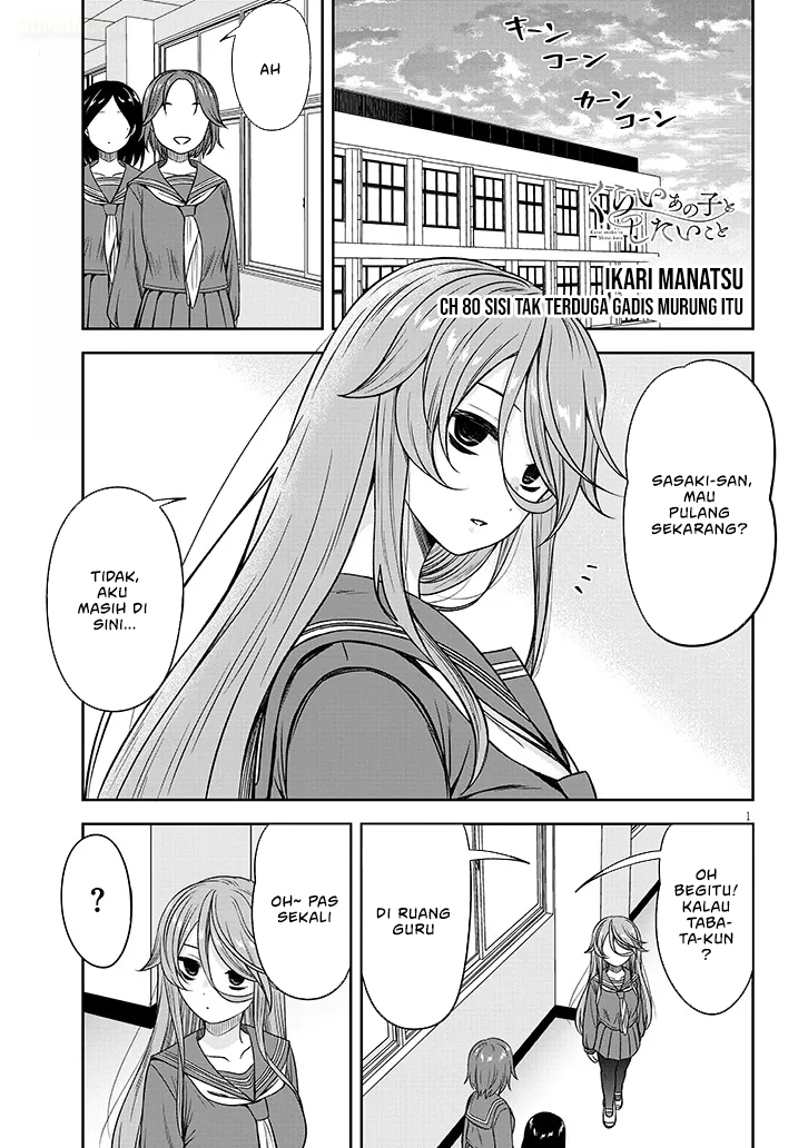 Kurai Anoko to Shitai koto Chapter 80 Gambar 2