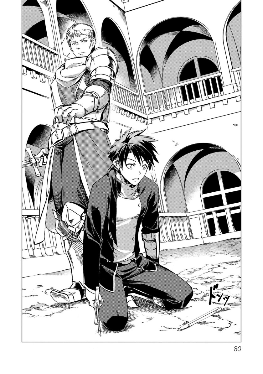 Kurasu Mushoku no Eiyuu-tan Chapter 10 Gambar 25