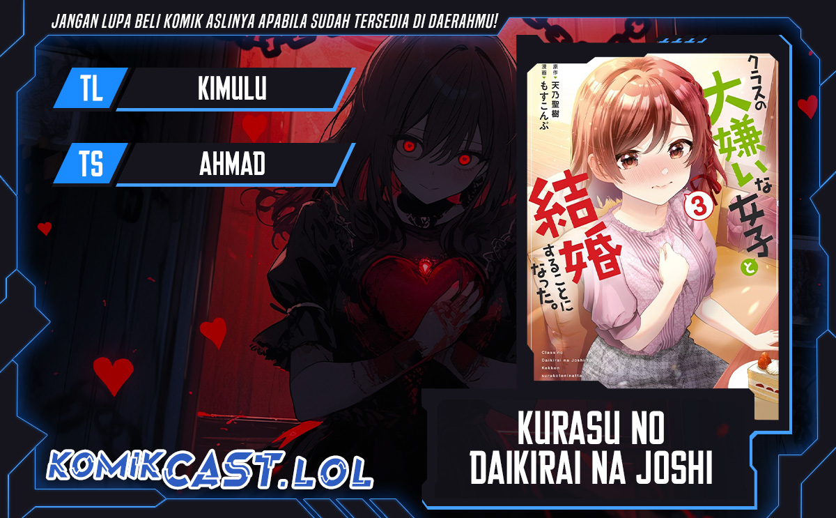 Kurasu no Daikirai na Joshi to Kekkon Suru Koto ni Natta Chapter 17.1 Gambar 1