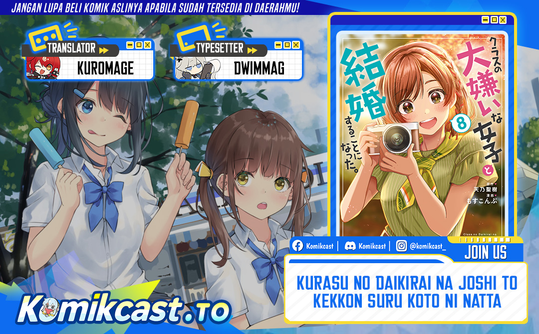 Kurasu no Daikirai na Joshi to Kekkon Suru Koto ni Natta Chapter 42 Gambar 1