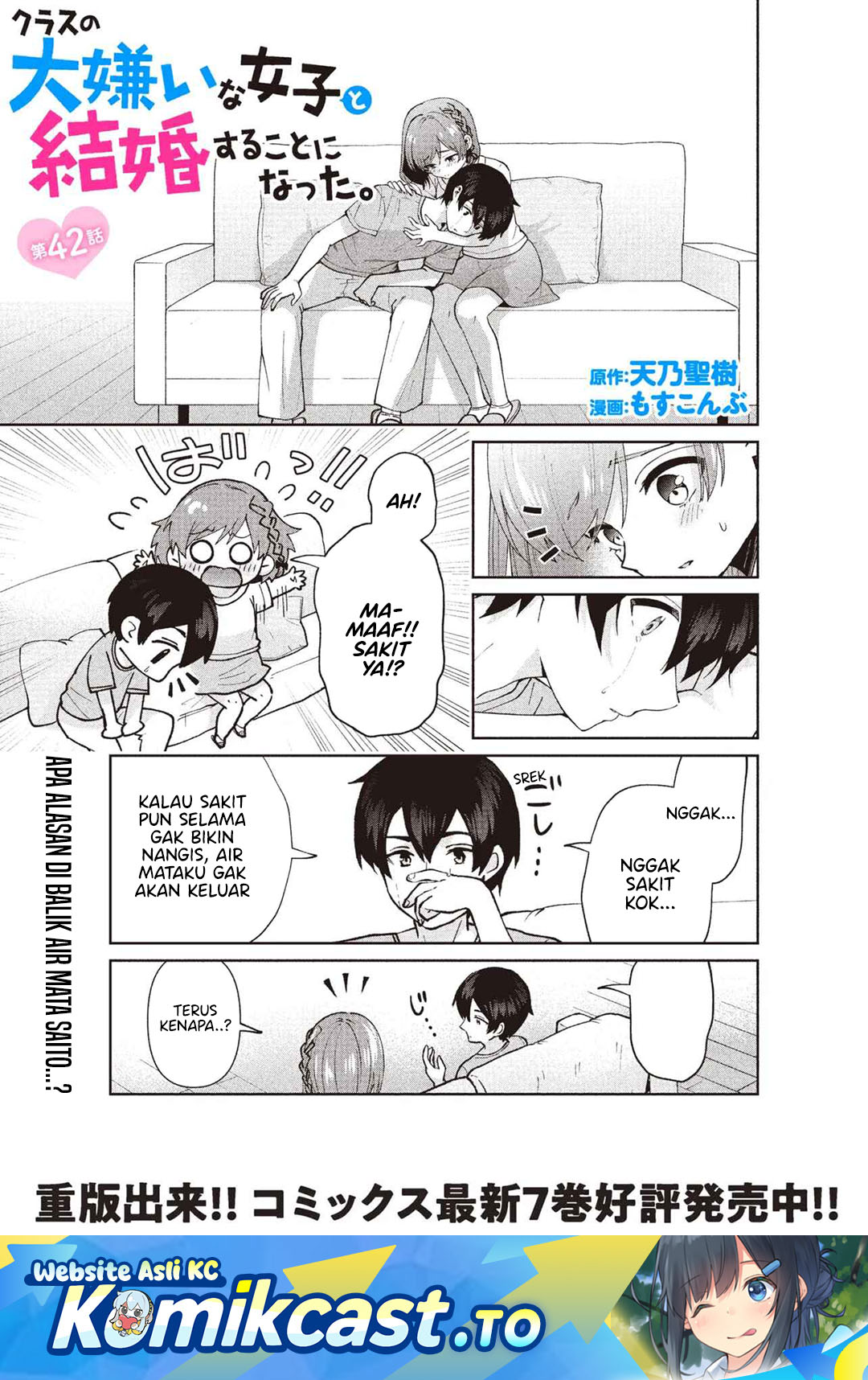 Kurasu no Daikirai na Joshi to Kekkon Suru Koto ni Natta Chapter 42 Gambar 2